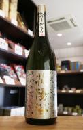 花陽浴　純米大吟醸　美山錦48　おりがらみ生　1800ml(黄48)