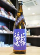 長陽福娘　山田錦　超辛口　純米　無濾過生原酒　直汲み　720ml(青)