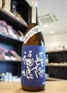 長陽福娘　山田錦　超辛口　純米　うすにごり生　1800ml