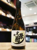 光栄菊　弓張　火入　720ml