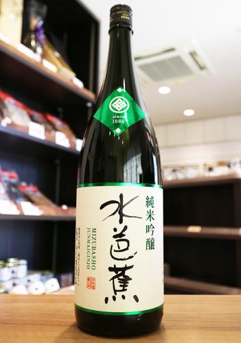 水芭蕉 純米吟醸 1800ml | 日本酒・地酒 自然派ワイン 本格焼酎 通販