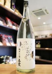 春霞　栗ラベル・白　純米吟醸　酒こまち　生酒　1800ml