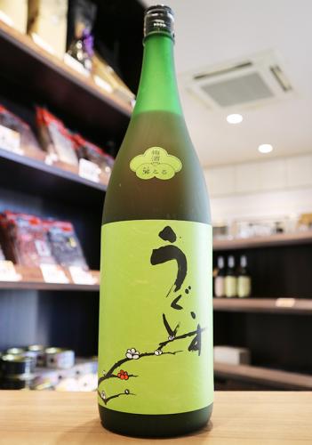 庭のうぐいす 特撰梅酒 うぐいすとまり 鶯とろ(おうとろ) 1800ml