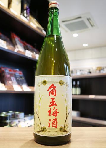 角玉梅酒 1800ml | 日本酒・地酒 自然派ワイン 本格焼酎 通販 | 矢島酒店