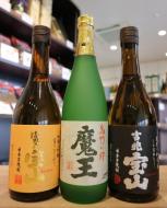 数量限定　【富乃宝山・魔王・吉兆宝山】　720ml×3本セット