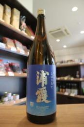 浦霞　しぼりたて　純米生原酒　1800ml