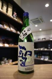 聖(ひじり)　ひとめぼれ35&60　番外　純米吟醸　生酒　720ml(白青)【1月製造】