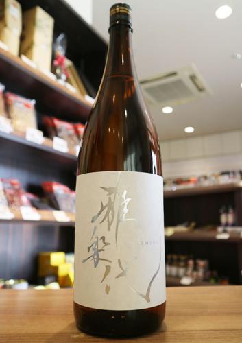雅楽代(うたしろ) 月華 げっか 1800ml(銀) | 日本酒・地酒 自然派
