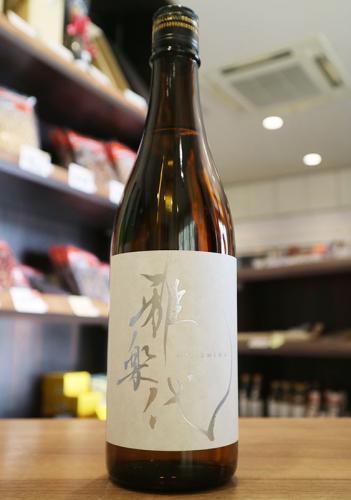 雅楽代(うたしろ) 月華 げっか 720ml(銀) | 日本酒・地酒 自然派ワイン