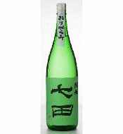 七田　純米　おりがらみ　無濾過生原酒　1800ml