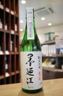 墨廼江　純米吟醸　蔵の華　720ml　≪海鮮に合う!!≫