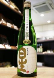 三連星　純米吟醸　中取り　山田錦　限定無濾過生原酒　720ml(白・生)