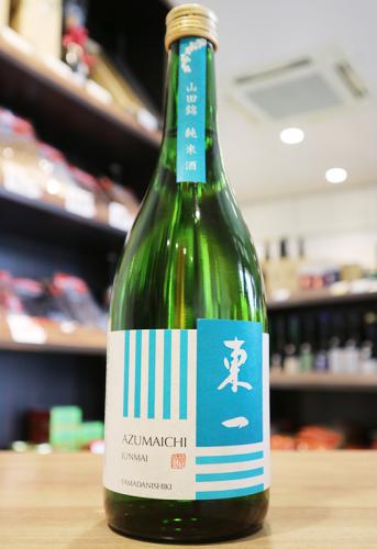 東一 純米酒 山田錦64% 火入れ 720ml | 日本酒・地酒 自然派ワイン