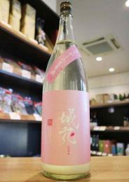 黒松仙醸　純米吟醸　城花　おりがらみ　生原酒　1800ml(ピンク)