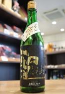 聖(ひじり)　五百万石35　純米大吟醸　中取り　生酒　720ml(黒金)