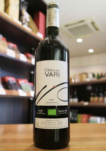 シャトー・ヴァリ ベルジュラック・ルージュ21 赤 750ml | 日本酒