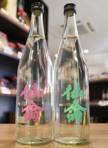 仙禽 UA.1st(ファースト) あか・あお 720ml×2本セット | 日本酒・地酒