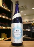 初孫　シルキースノータイム　きもと　純米吟醸　720ml