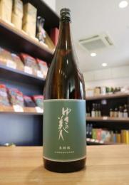 ゆきの美人　純米吟醸　美郷錦　火入れ　1800ml