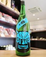 鬼山間　青ラベル　超辛口　特別本醸造　中採り直詰め　無濾過生原酒　1800ml