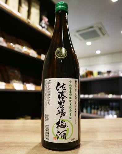 新澤醸造店 佐藤農場の梅酒 青梅 720ml(緑) | 日本酒・地酒 自然派