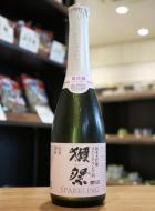 【要クール便】獺祭　純米大吟醸45　にごりスパークリング　360ml
