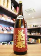 美和桜　純米酒　超辛口　火入れ　1800ml　≪宝剣公認・超辛口ラベル≫