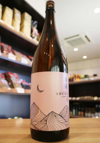 月山 純米吟醸 春陽60 1800ml(ピンク) | 日本酒・地酒 自然派ワイン