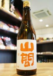 山間　特別純米　なごり雪　中採り無濾過生原酒　720ml(白/橙)