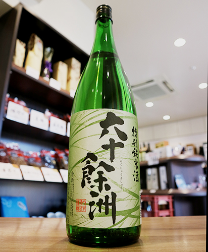六十餘洲(ろくじゅうよしゅう) 特別純米 1800ml | 日本酒・地酒 自然派
