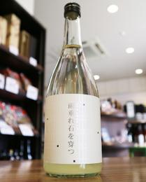 萩乃露　特別純米　十水仕込　雨垂れ石を穿つ　うすにごり生酒　しずり雪　720ml　≪濃厚うすにごり生≫