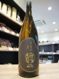 まんさくの花　巡米酒シリーズ　神力70　1800ml