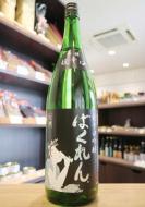 黒ばくれん　超辛口　吟醸酒　生　720ml