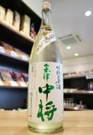 会津中将　純米　初しぼり　無濾過生原酒　1800ml