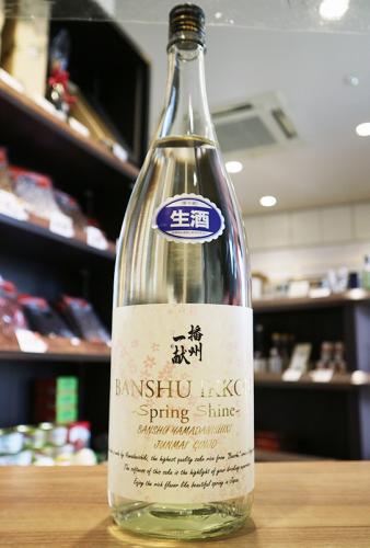播州一献 純米吟醸 SPRING SHINE 生酒 1800ml | 日本酒・地酒 自然派