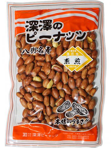 ピーナッツ　904560 深澤ピーナッツ 素煎り 160g | 日本酒・地酒 自然派ワイン 本格焼酎