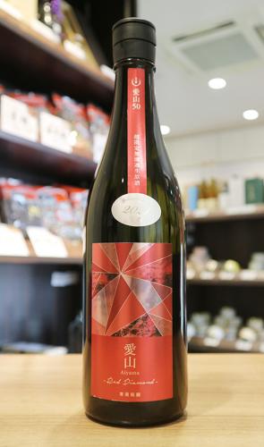 寒菊 Red Diamond 純米大吟醸 愛山50 生原酒 720ml | 日本酒・地酒
