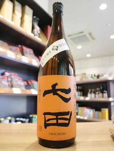 YMD7/7様 フォロー割 専用出品 七田 純米 七割五分磨き 雄町 無濾過生原酒 1800ml | 日本酒・地酒