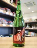 一ノ蔵　特別純米生酒 超辛口 しぼりたて　1800ml