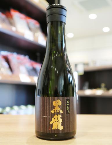 黒龍 大吟醸 300ml | 日本酒・地酒 自然派ワイン 本格焼酎 通販 | 矢島酒店
