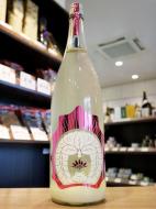おだやか　純米　うすにごり生　1800ml