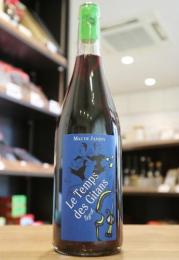 マス・ド・ジャニーニ　ル・タン・デ・ジタン シラー　赤 750ml(青)