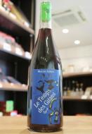 マス・ド・ジャニーニ　ル・タン・デ・ジタン シラー　赤 750ml(青)