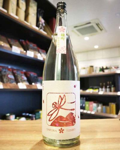 いづみ橋 純米吟醸 雄町 桜とんぼ 1800ml | 日本酒・地酒 自然派ワイン