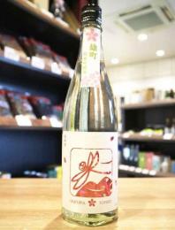 いづみ橋　純米吟醸　雄町　桜とんぼ　720ml