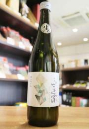 不二正宗　純米大吟醸　愛山　生原酒　720ml