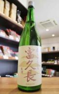 富久長　純米吟醸　春　うすにごり　生　720ml