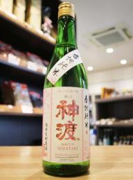 神渡(みわたり)　春誂純米　生貯蔵酒　720ml