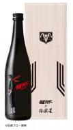 仮面ライダー1号×伯楽星　仮面ライダー　【精米歩合1%】　720ml(桐箱入)