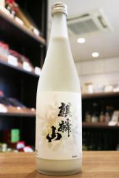 麒麟山　なごり雪　純米にごり酒　720ml